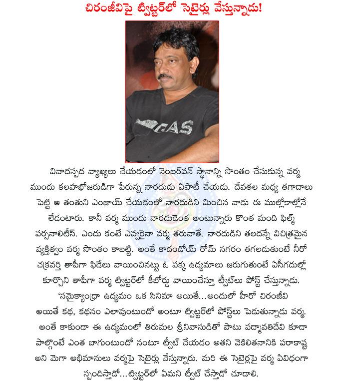 CineJosh news