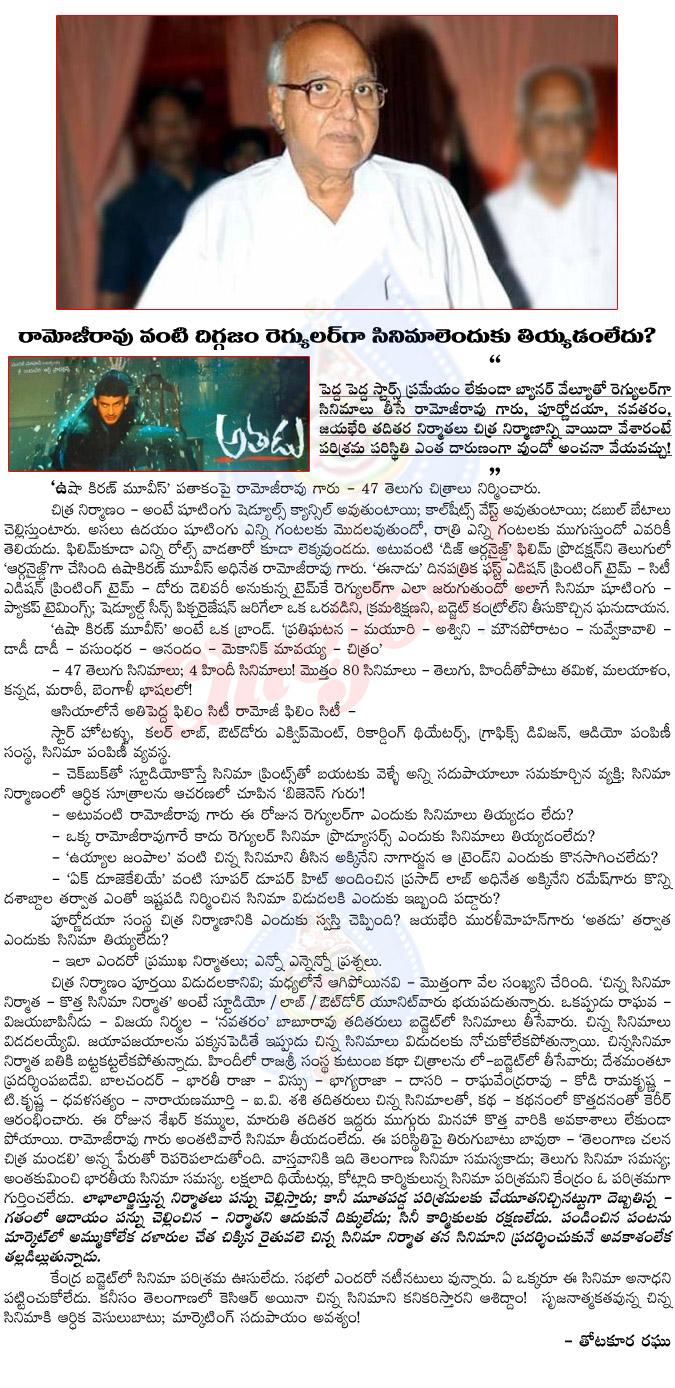 CineJosh news