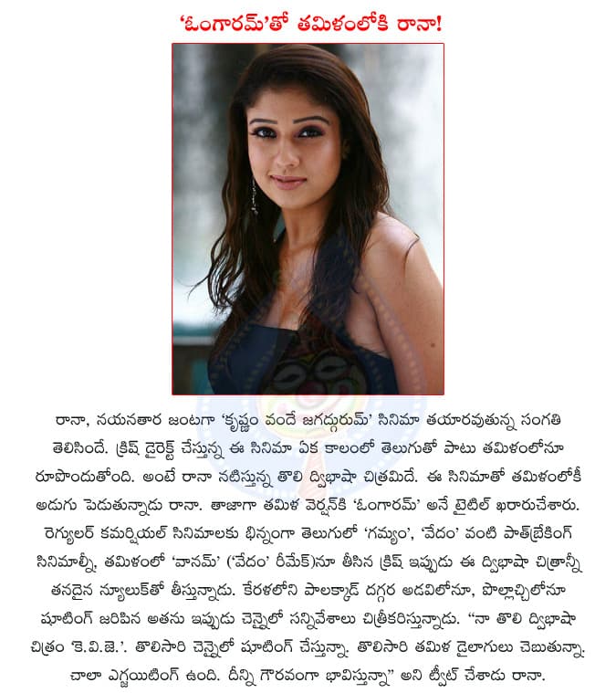 CineJosh news