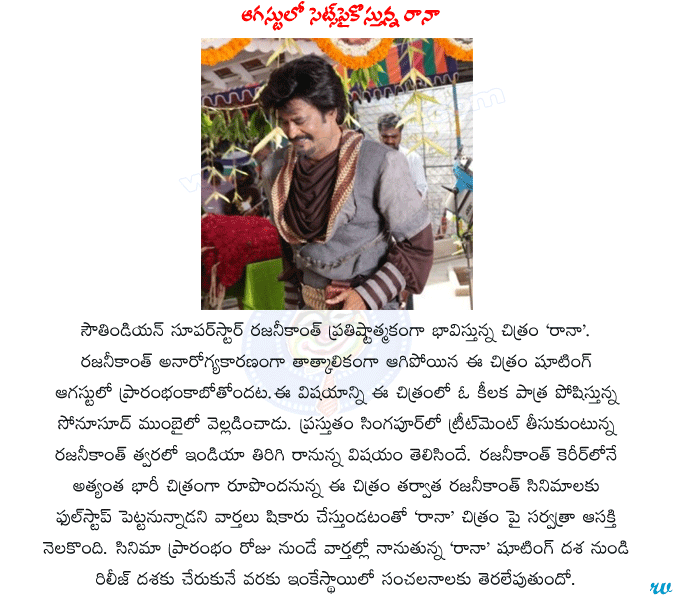 CineJosh news