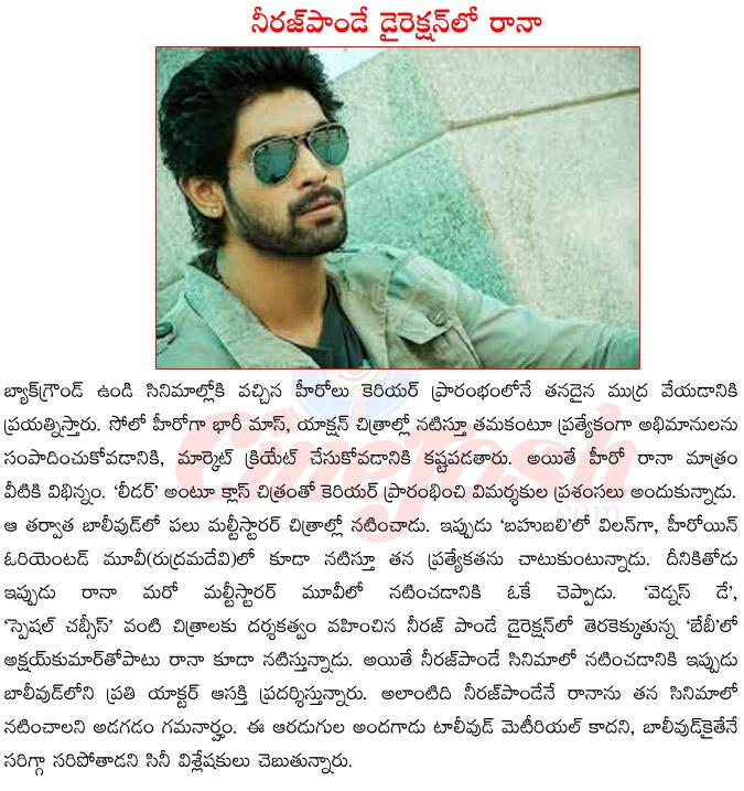 CineJosh news