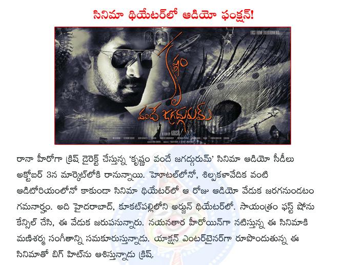 CineJosh news
