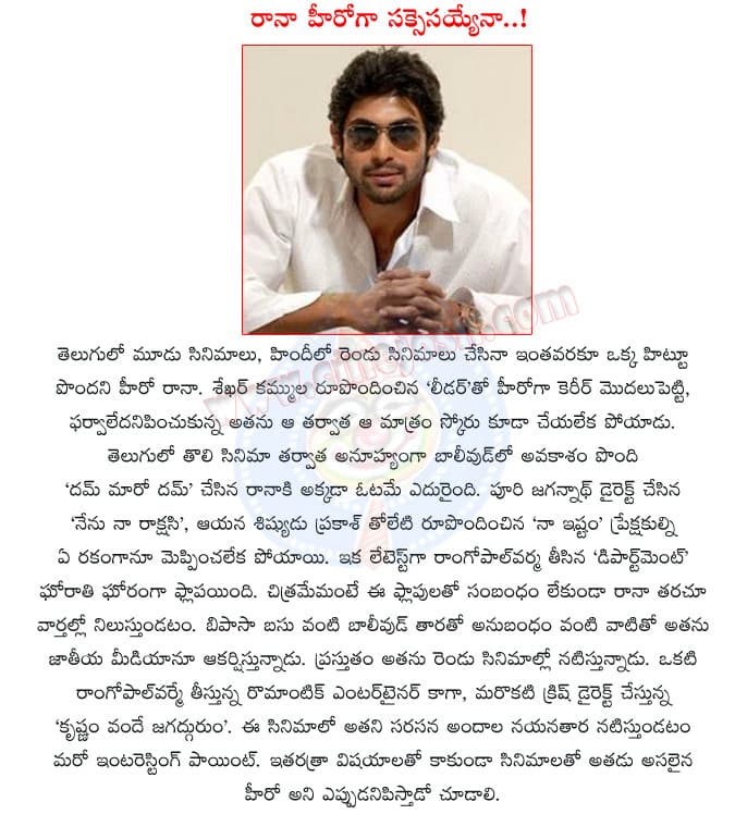 CineJosh news
