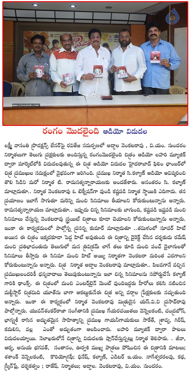 CineJosh news