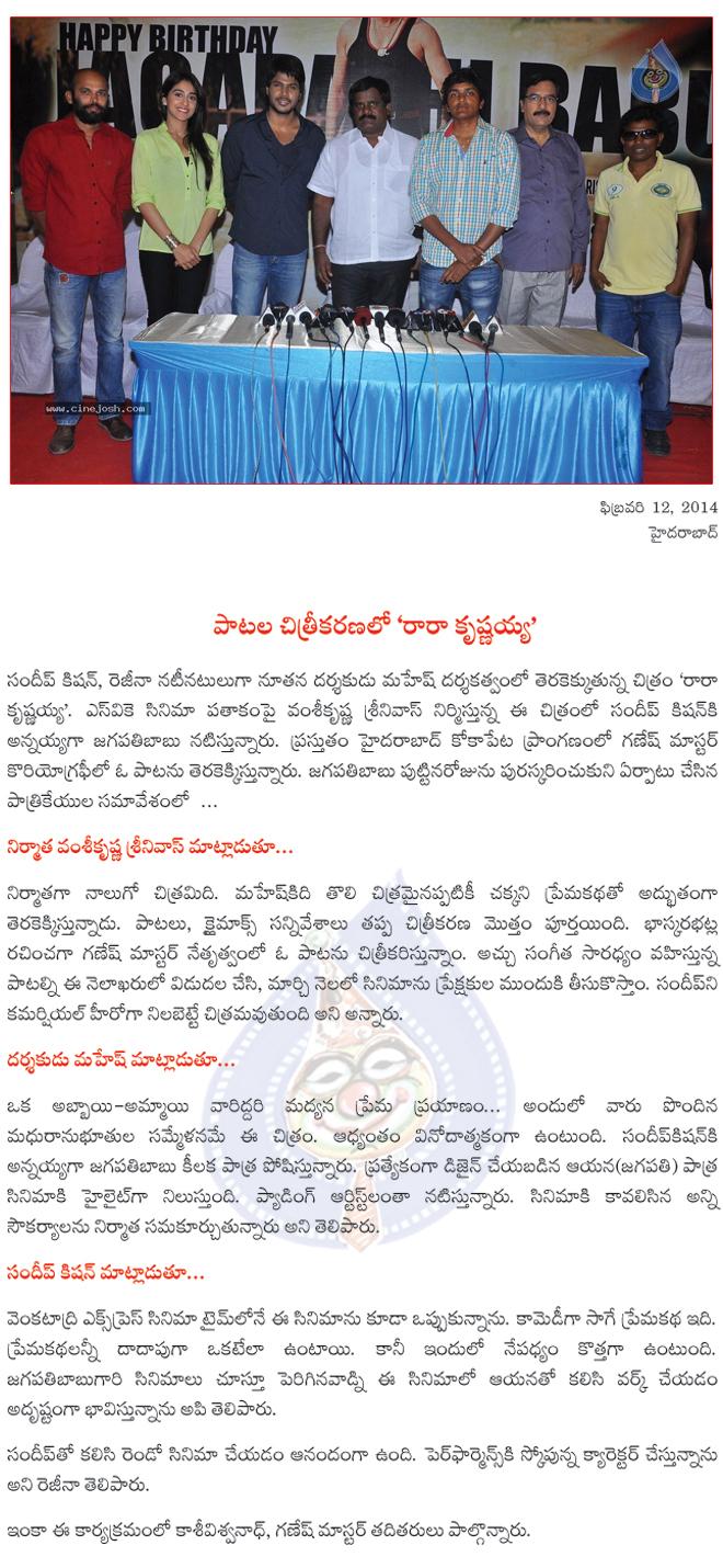 CineJosh news
