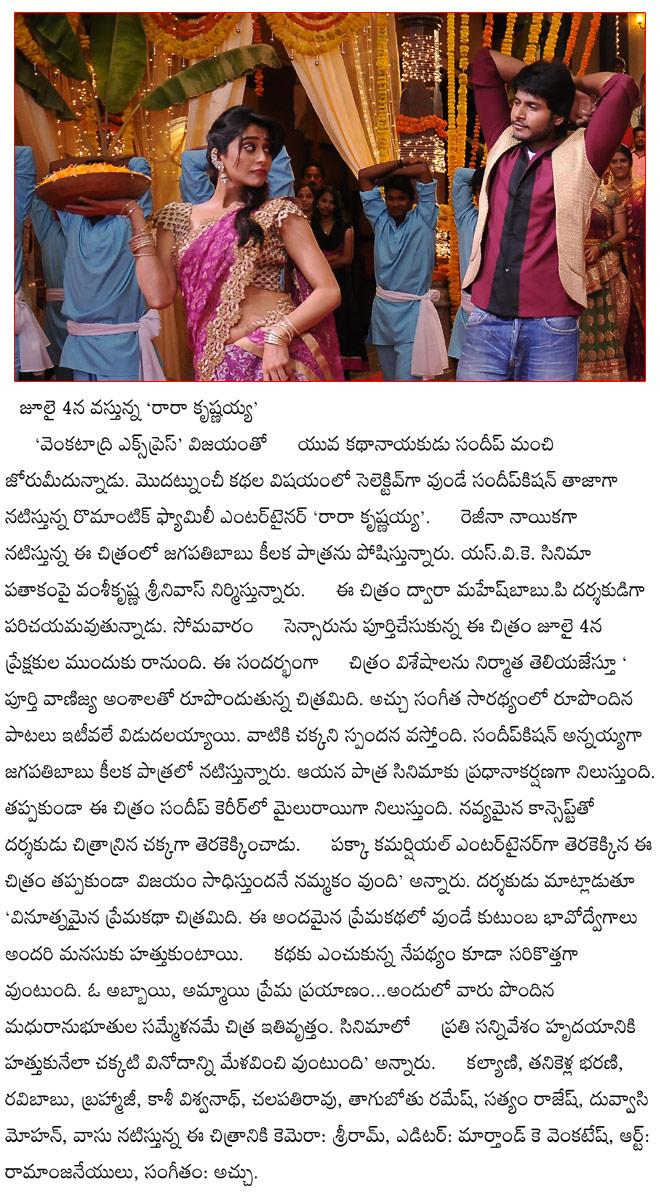 CineJosh news