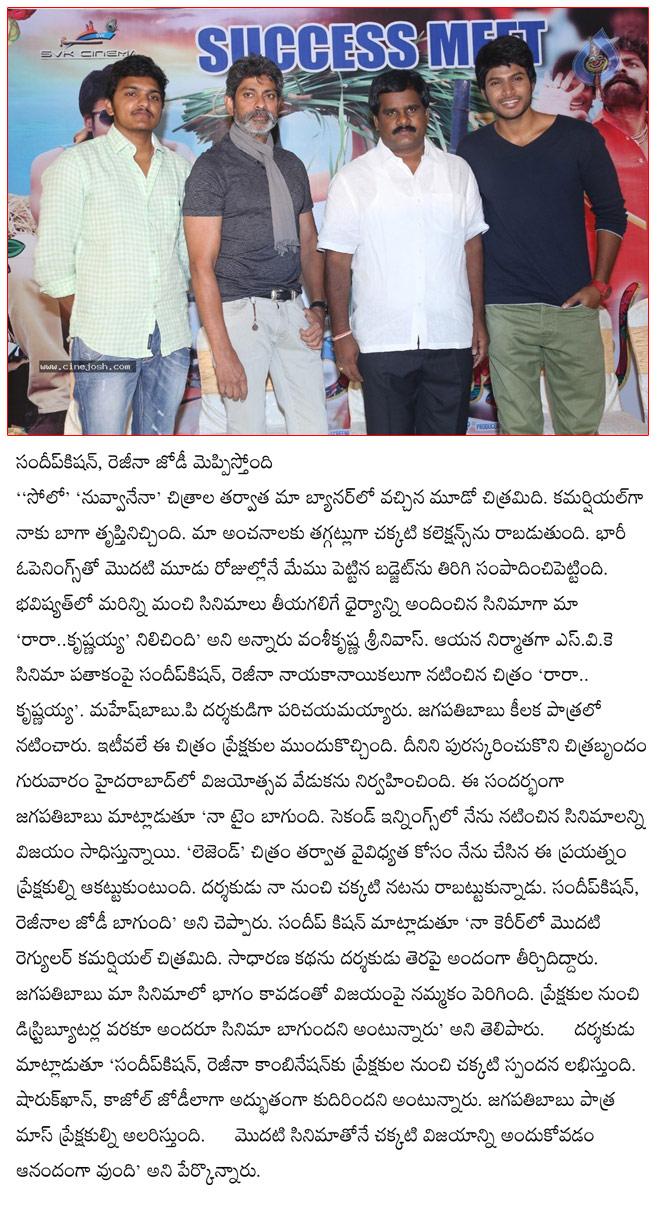 CineJosh news