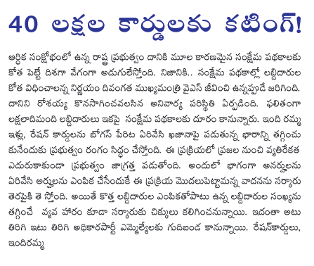 CineJosh news