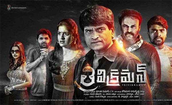 CineJosh news