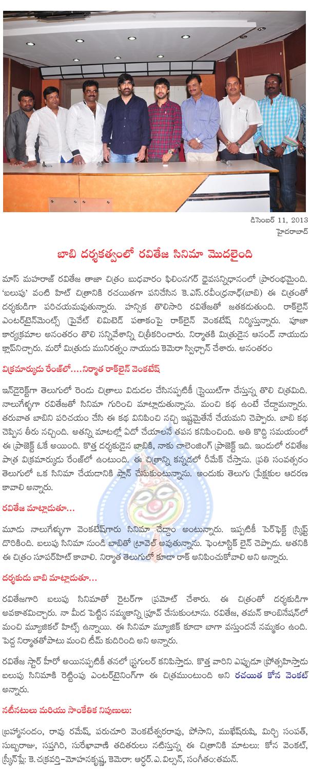 CineJosh news