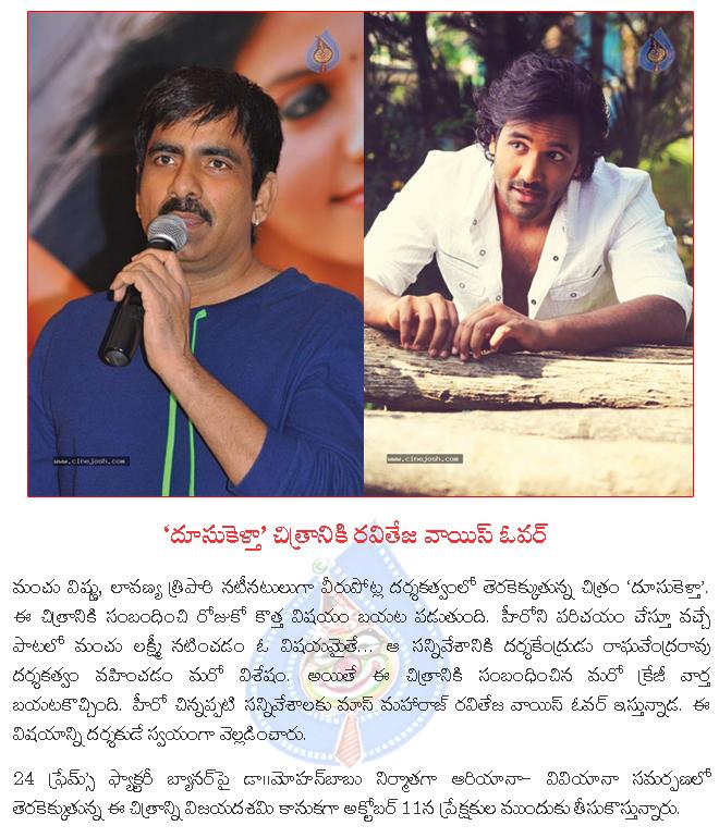 CineJosh news