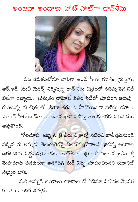 CineJosh news
