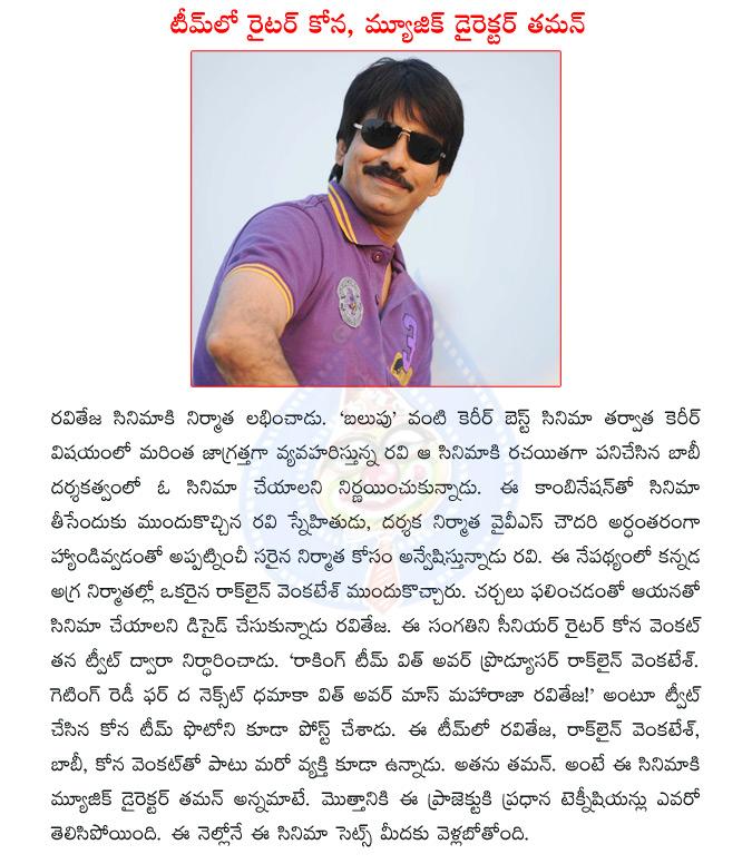 CineJosh news