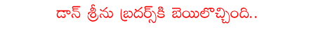 CineJosh news