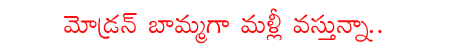 CineJosh news