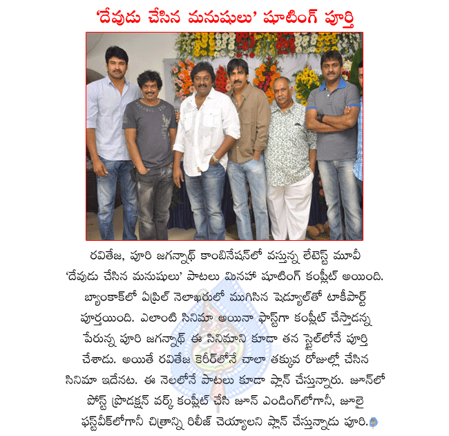 CineJosh news
