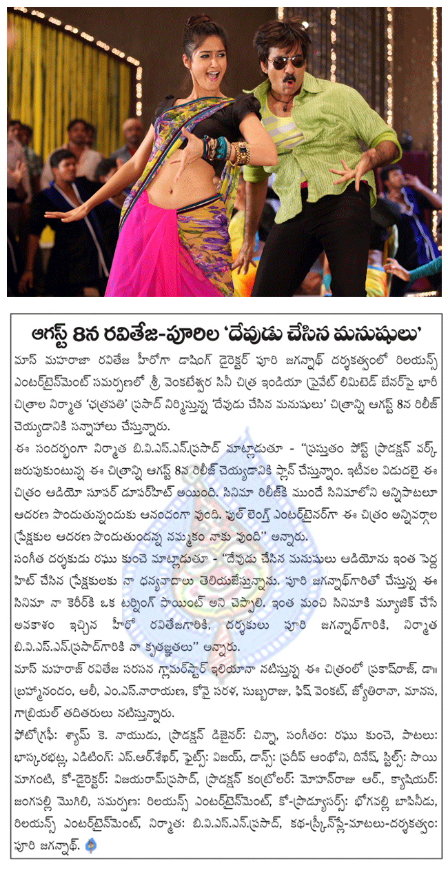 CineJosh news