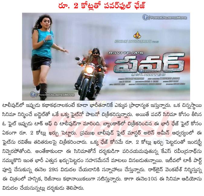 CineJosh news
