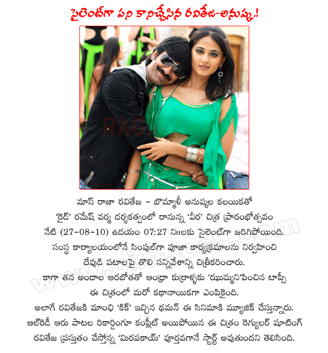 CineJosh news