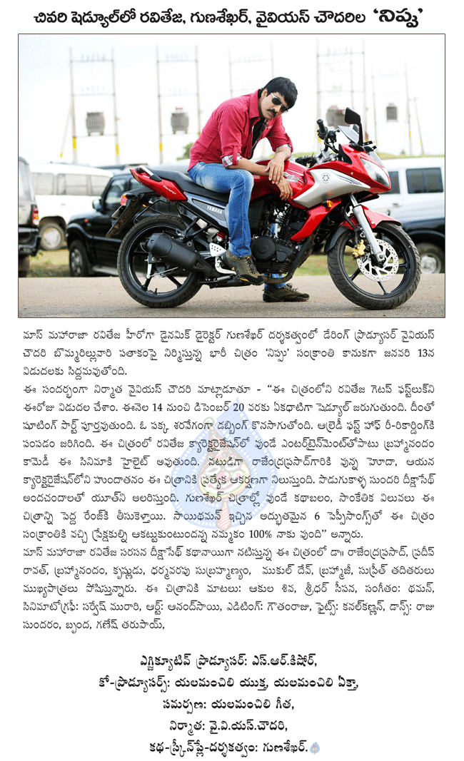 CineJosh news