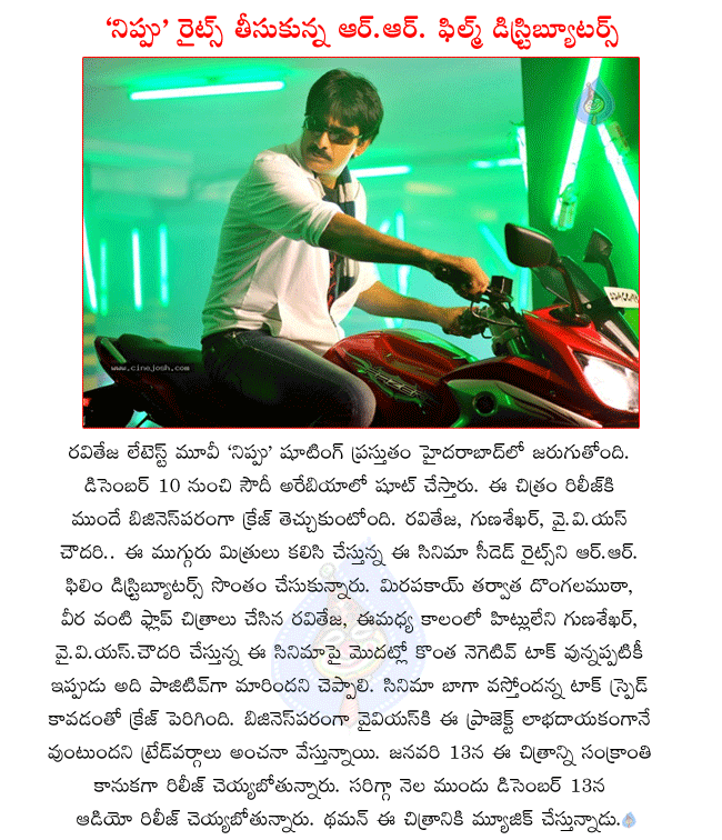 CineJosh news