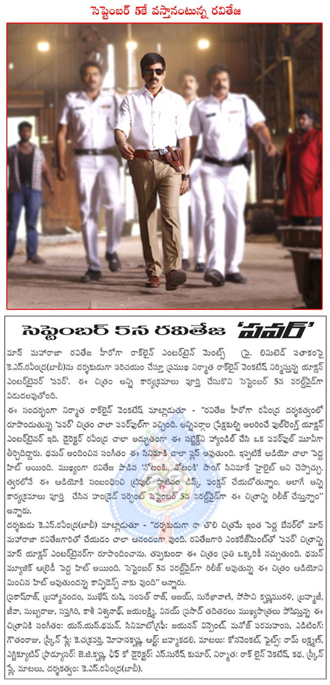 CineJosh news