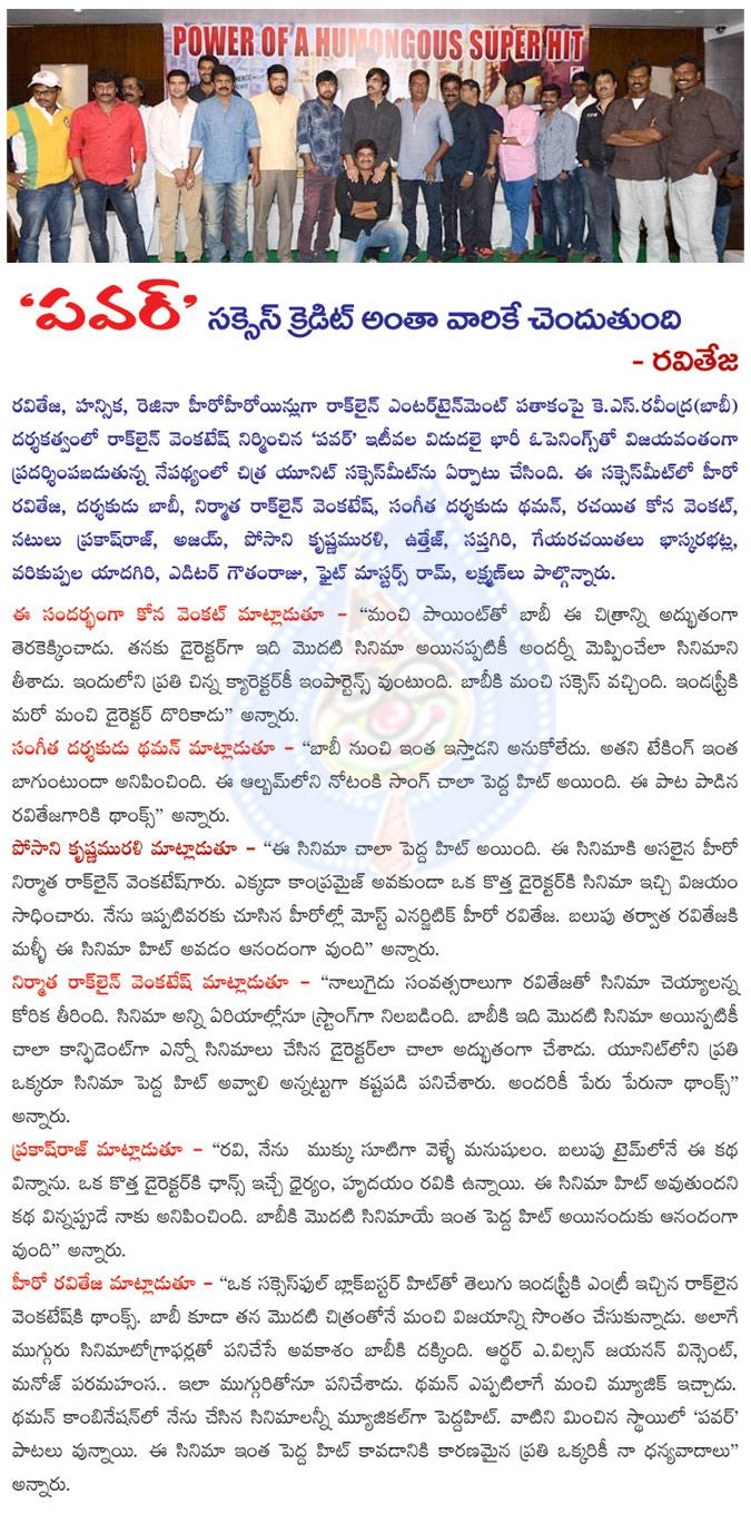 CineJosh news