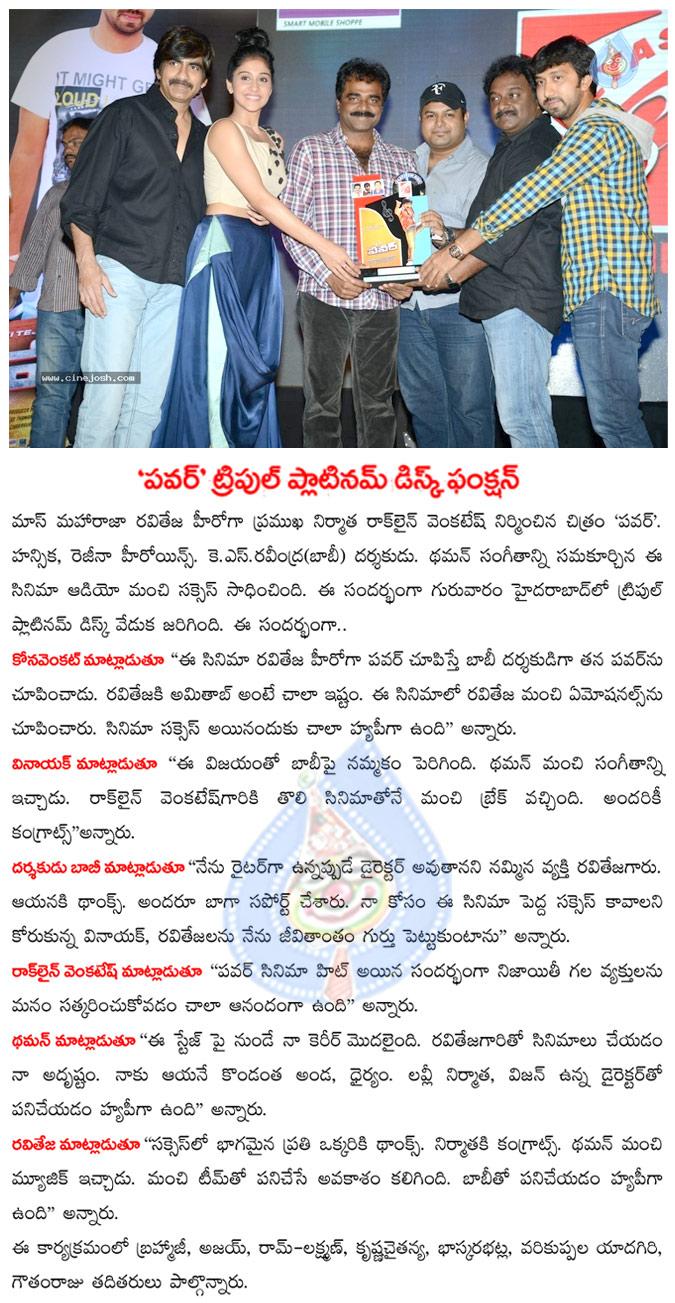 CineJosh news
