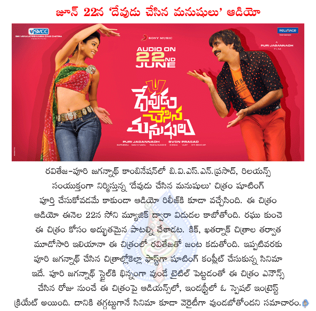 CineJosh news