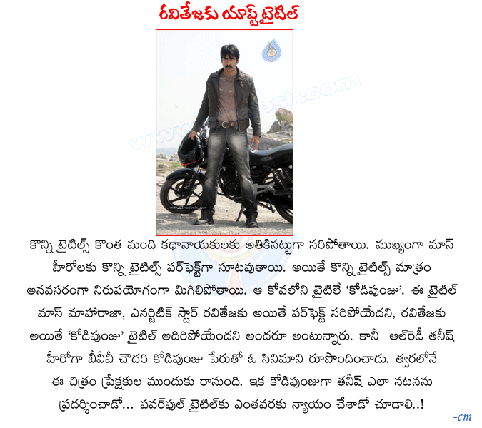 CineJosh news