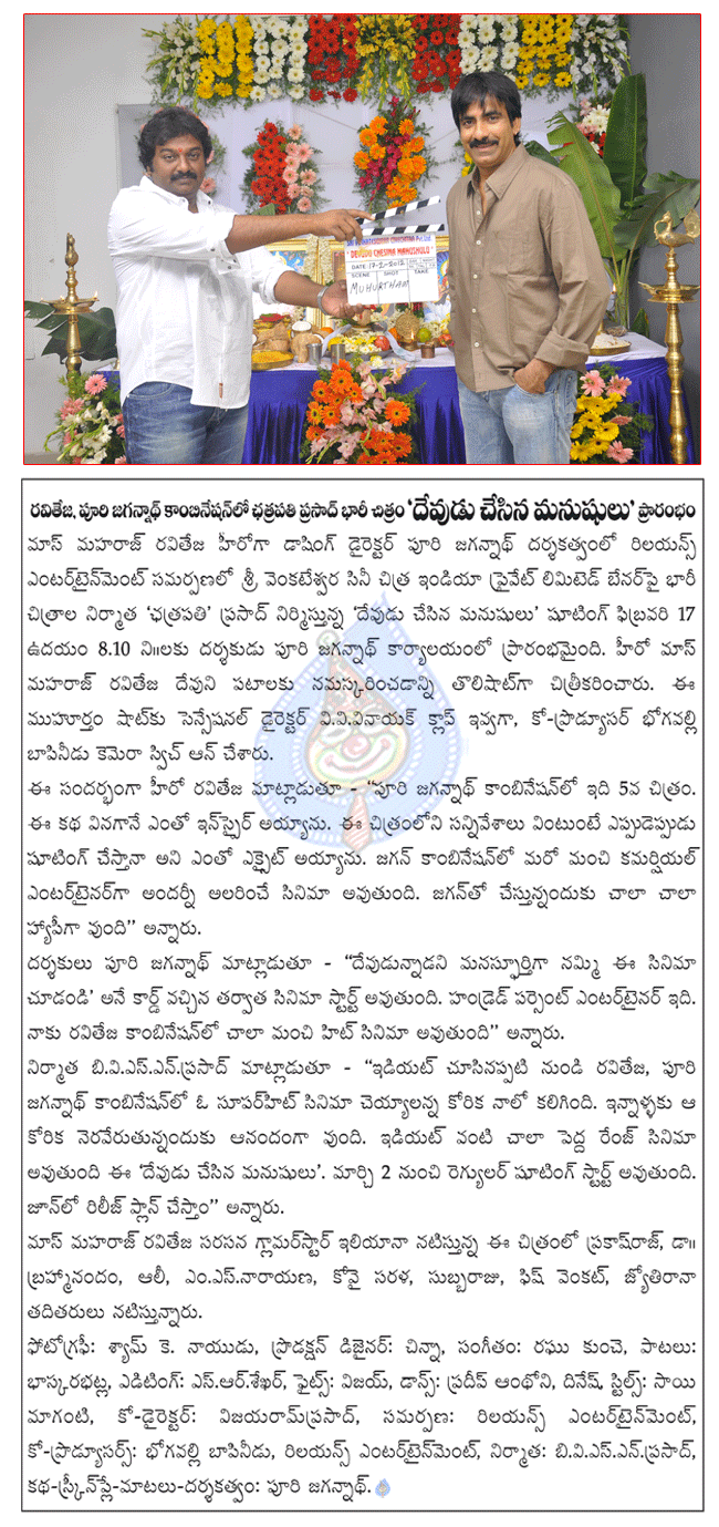 CineJosh news