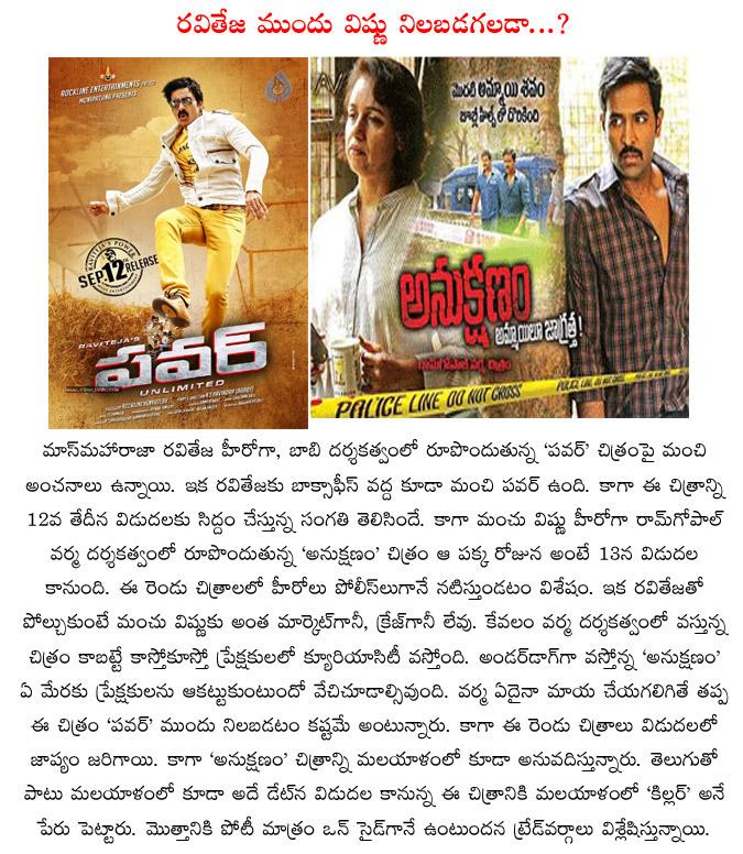 CineJosh news