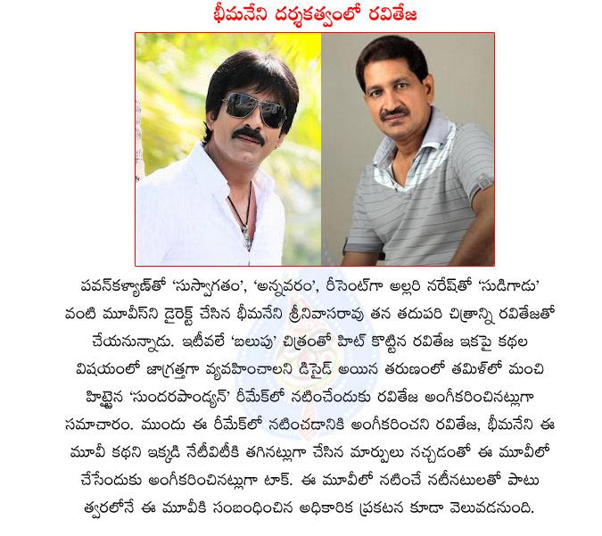 CineJosh news