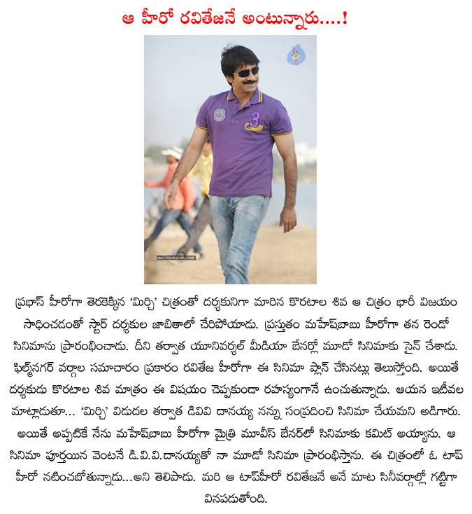 CineJosh news