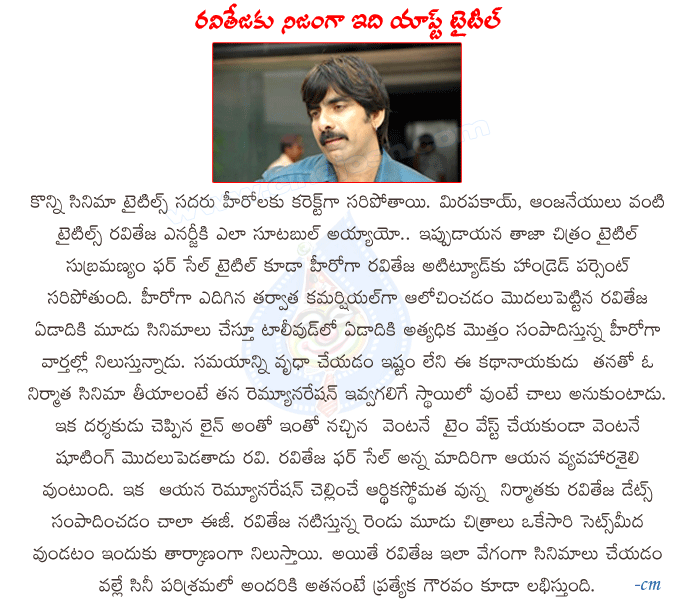 CineJosh news