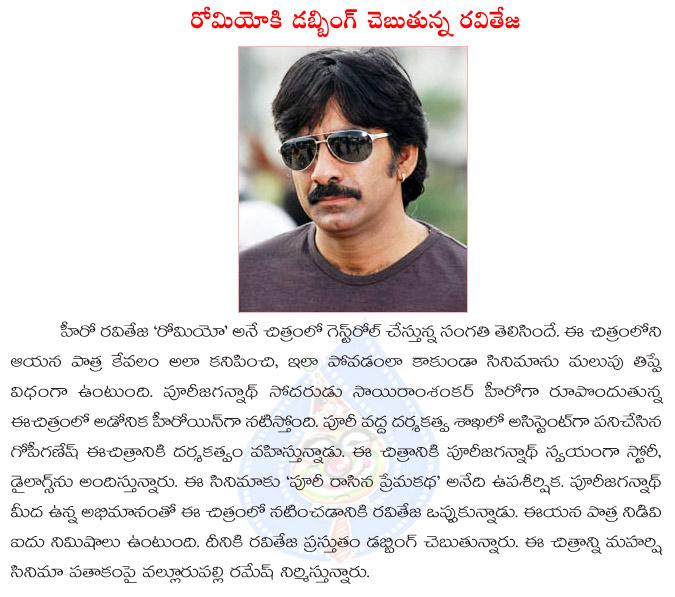 CineJosh news
