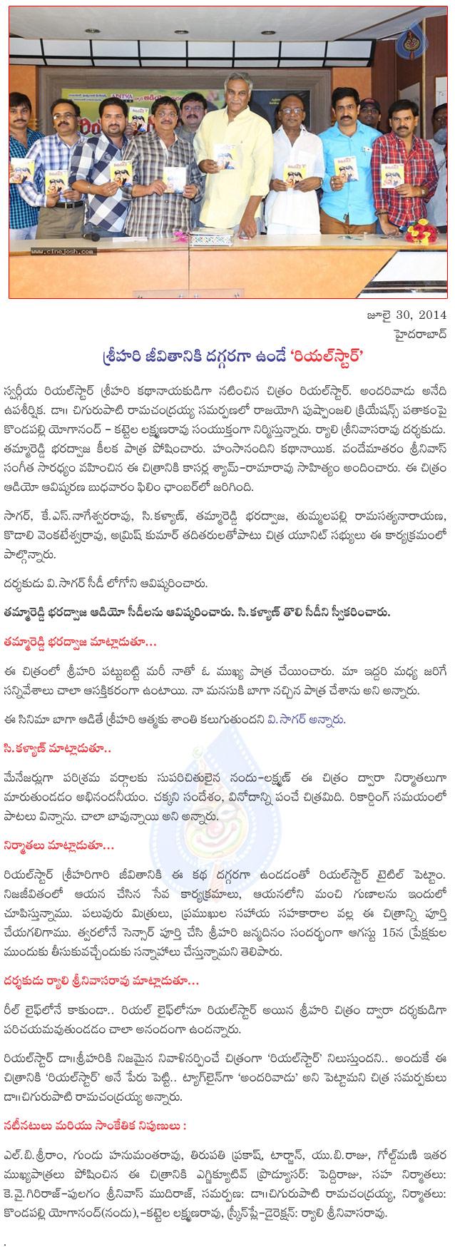 CineJosh news