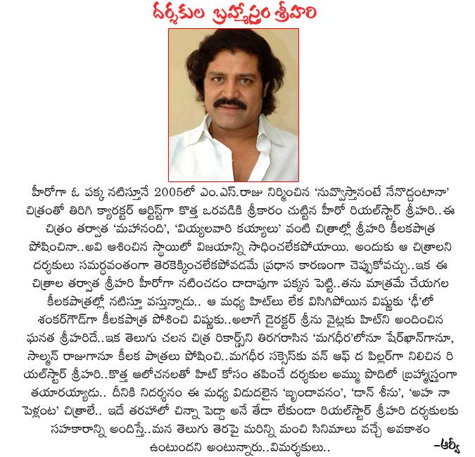 CineJosh news