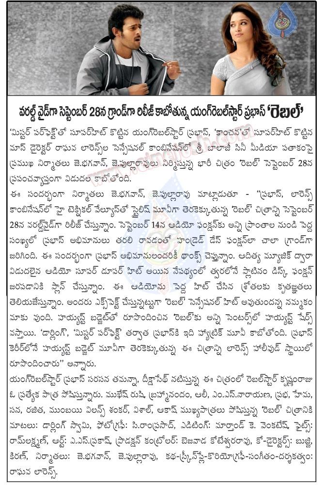 CineJosh news