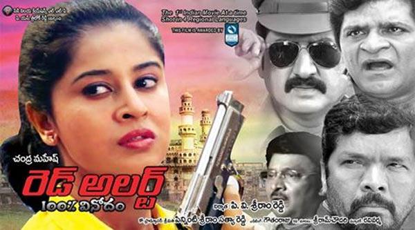 CineJosh news