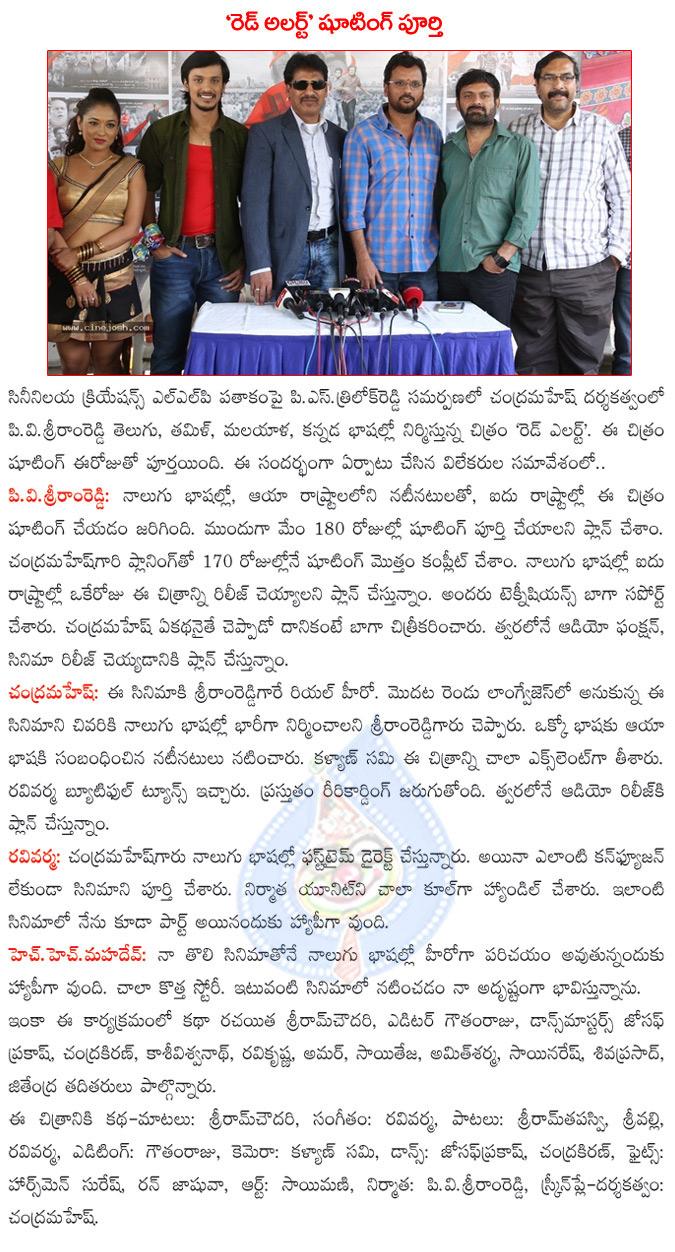 CineJosh news