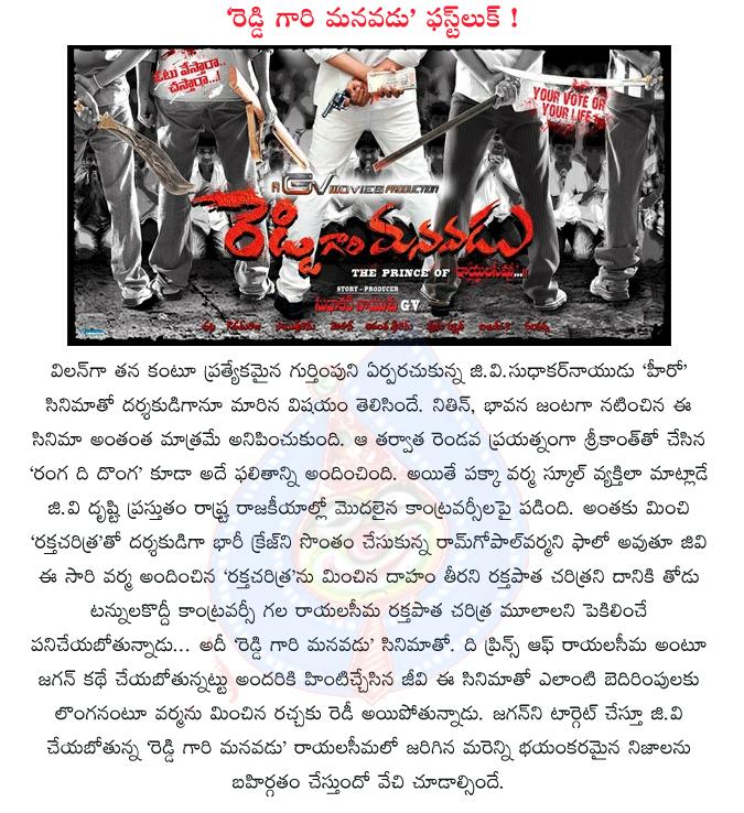 CineJosh news