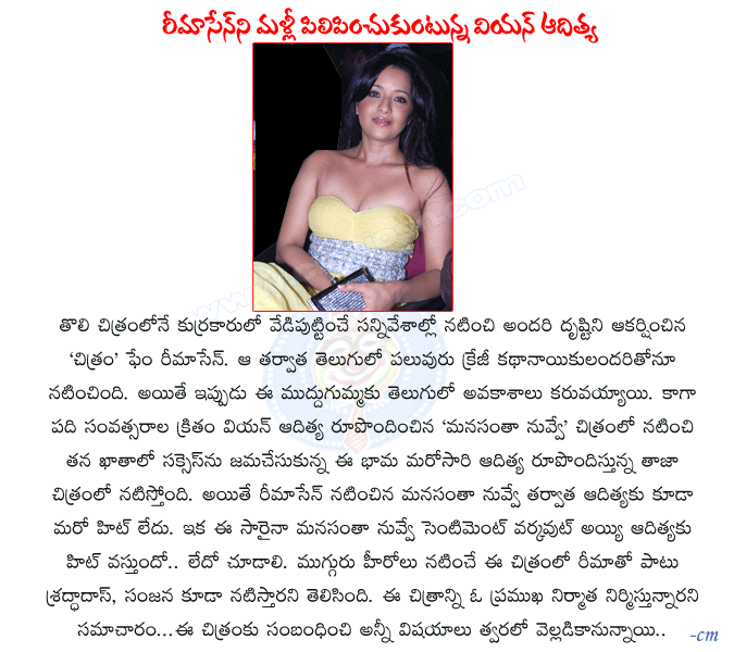CineJosh news