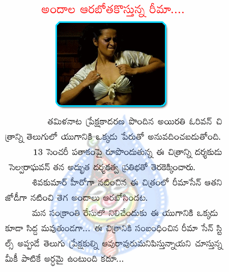 CineJosh news