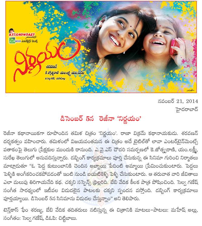 CineJosh news