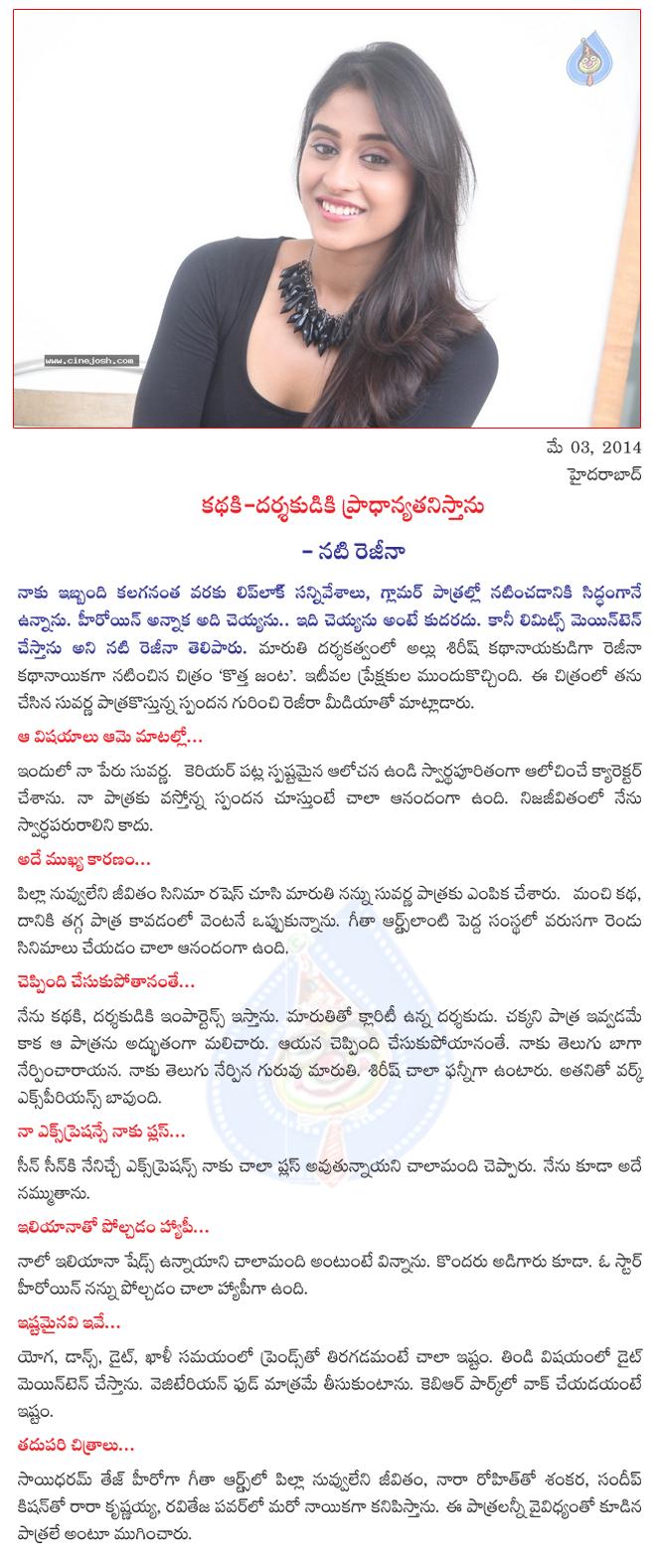 CineJosh news