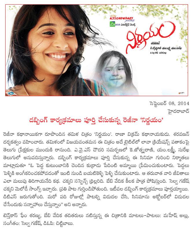 CineJosh news