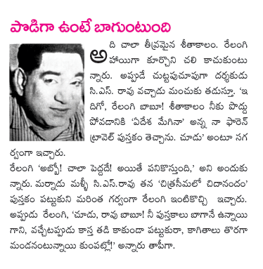CineJosh news