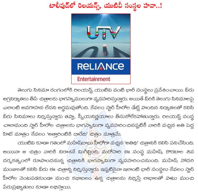 CineJosh news