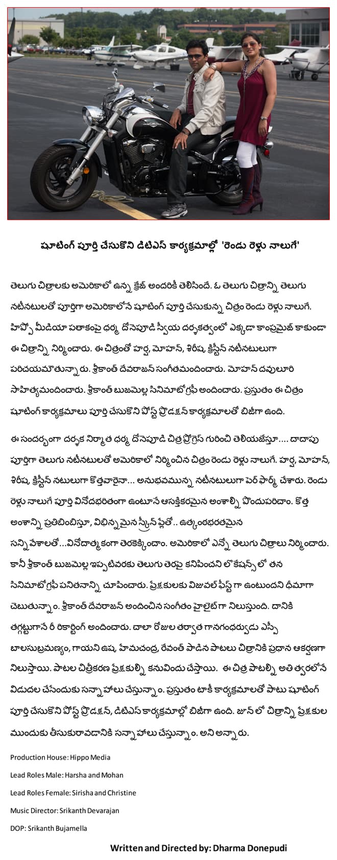 CineJosh news